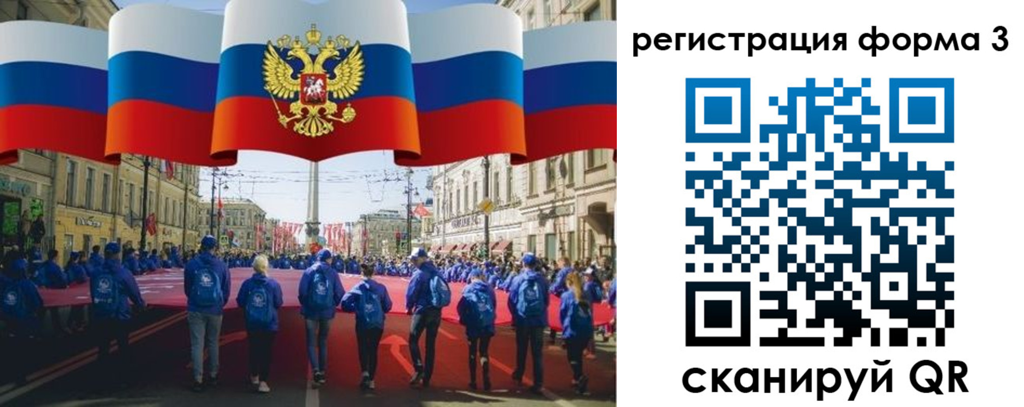 прописка в Усть-Лабинске
