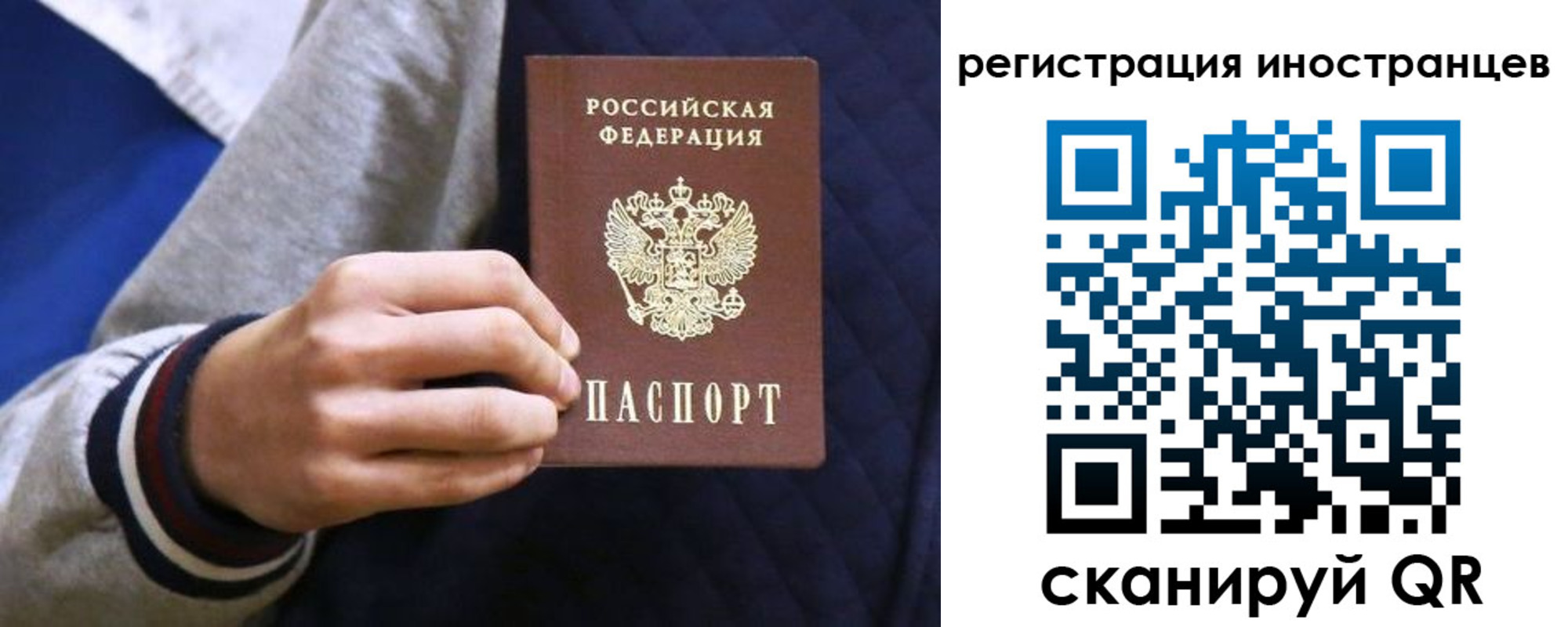 временная регистрация для всех в Усть-Лабинске